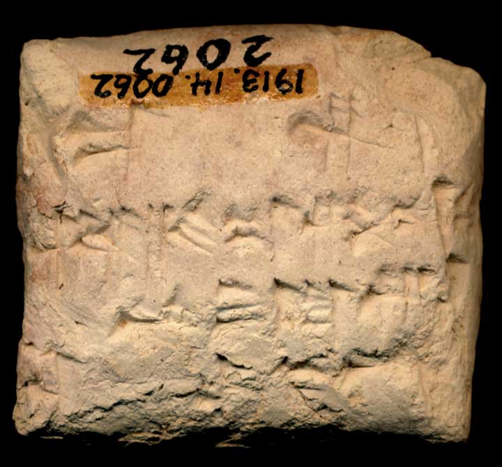 Thumbnail of Cuneiform Tablet (1913.14.0062)