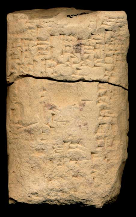 Thumbnail of Cuneiform Tablet (1913.14.0063)