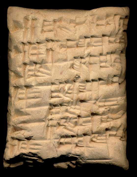 Thumbnail of Cuneiform Tablet (1913.14.0064)