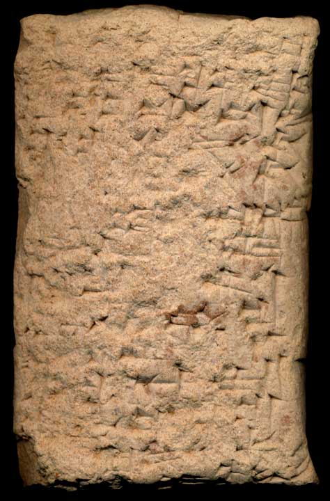 Thumbnail of Cuneiform Tablet (1913.14.0069)