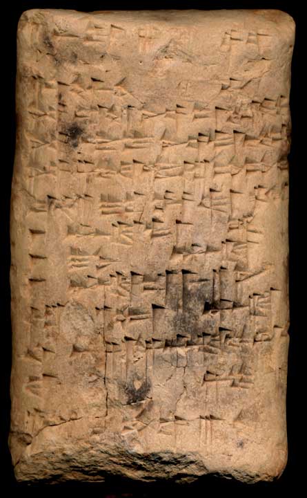 Thumbnail of Cuneiform Tablet (1913.14.0070)