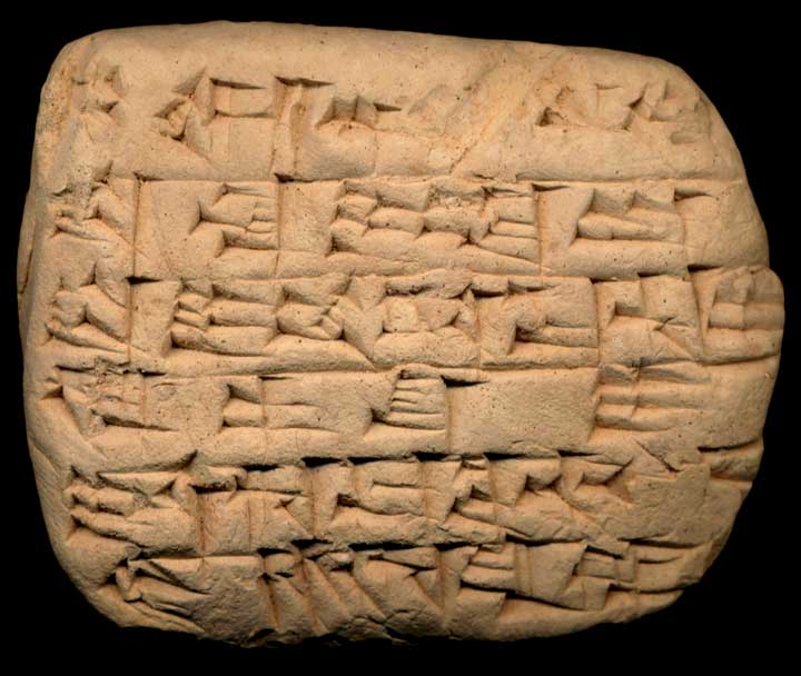 Thumbnail of Cuneiform Tablet (1913.14.0075)