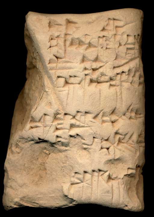 Thumbnail of Cuneiform Tablet (1913.14.0079)