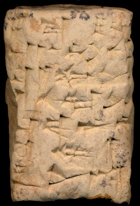 Thumbnail of Cuneiform Tablet (1913.14.0080)
