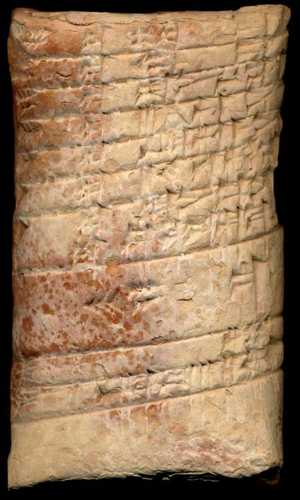 Thumbnail of Old Babylonian Cuneiform Tablet (1913.14.0081)