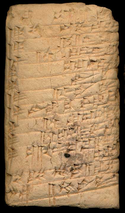 Thumbnail of Old Babylonian Cuneiform Tablet (1913.14.0083)