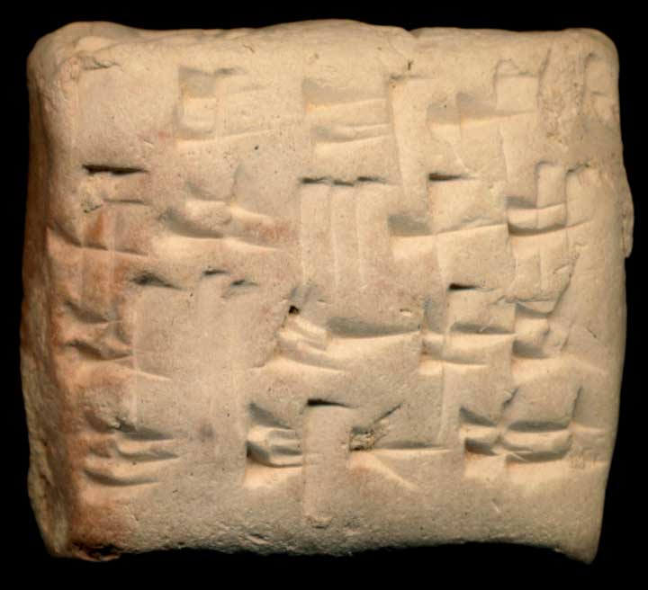 Thumbnail of Old Babylonian Cuneiform Tablet (1913.14.0084)