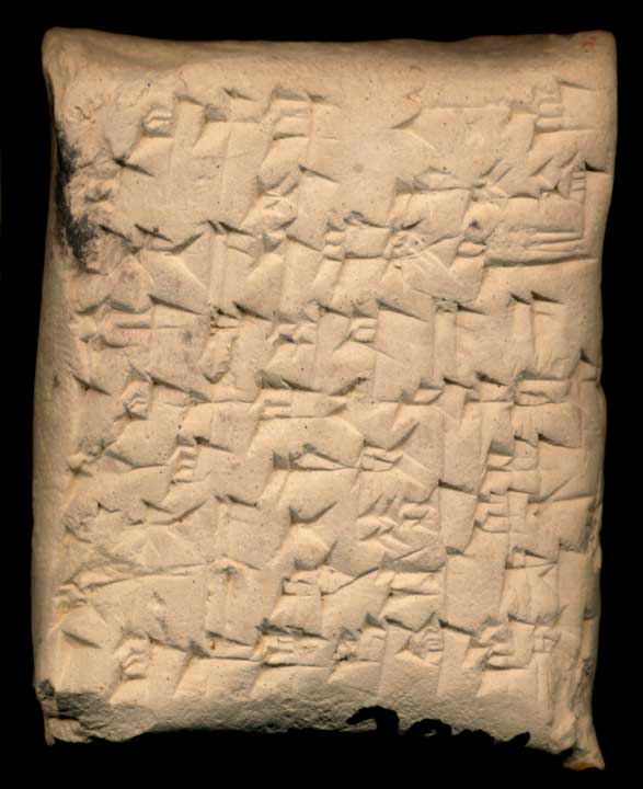 Thumbnail of Old Babylonian Cuneiform Tablet (1913.14.0086)