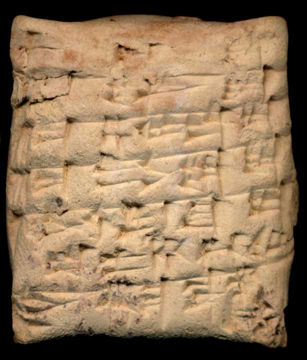 Thumbnail of Old Babylonian Cuneiform Tablet (1913.14.0088)