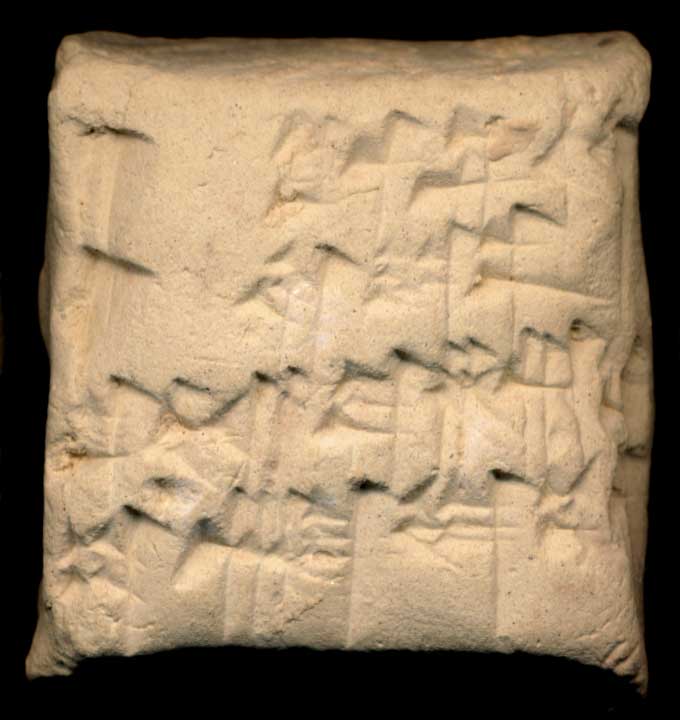 Thumbnail of Old Babylonian Cuneiform Tablet (1913.14.0090)