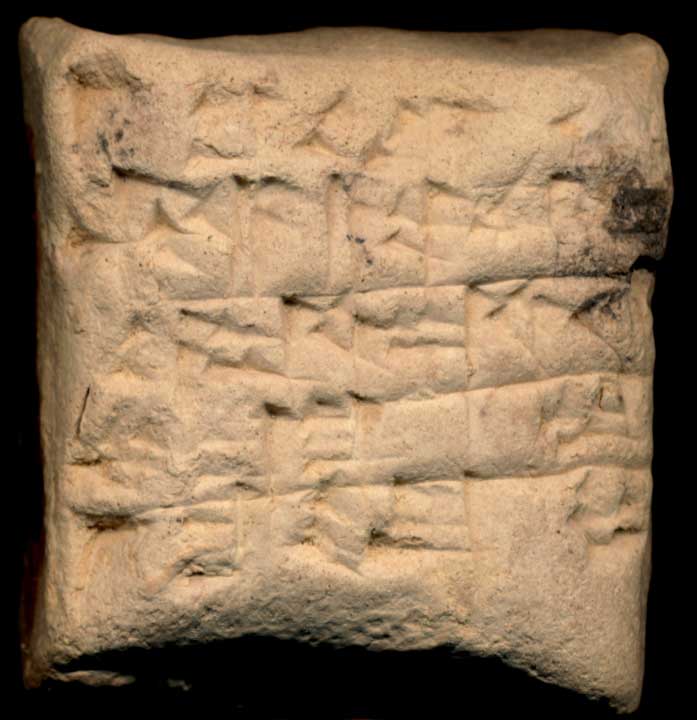 Thumbnail of Old Babylonian Cuneiform Tablet (1913.14.0091)