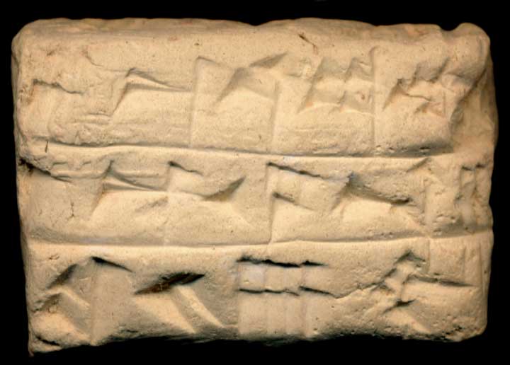 Thumbnail of Old Babylonian Cuneiform Tablet (1913.14.0094)