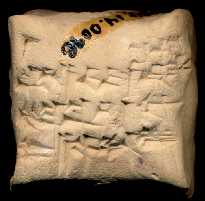 Thumbnail of Old Babylonian Cuneiform Tablet (1913.14.0098)