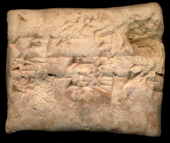 Thumbnail of Old Babylonian Cuneiform Tablet (1913.14.0105)