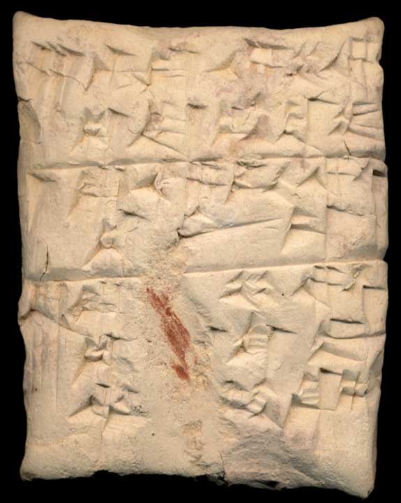 Thumbnail of Cuneiform Tablet (1913.14.0106)