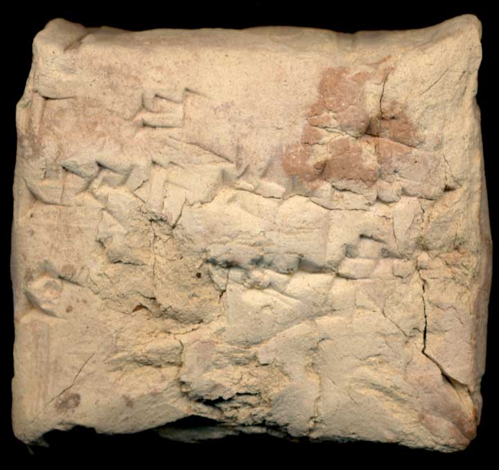 Thumbnail of Cuneiform Tablet (1913.14.0107)