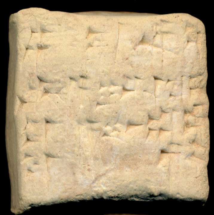 Thumbnail of Cuneiform Tablet (1913.14.0110)