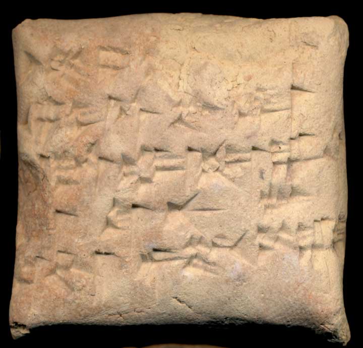 Thumbnail of Cuneiform Tablet (1913.14.0114)