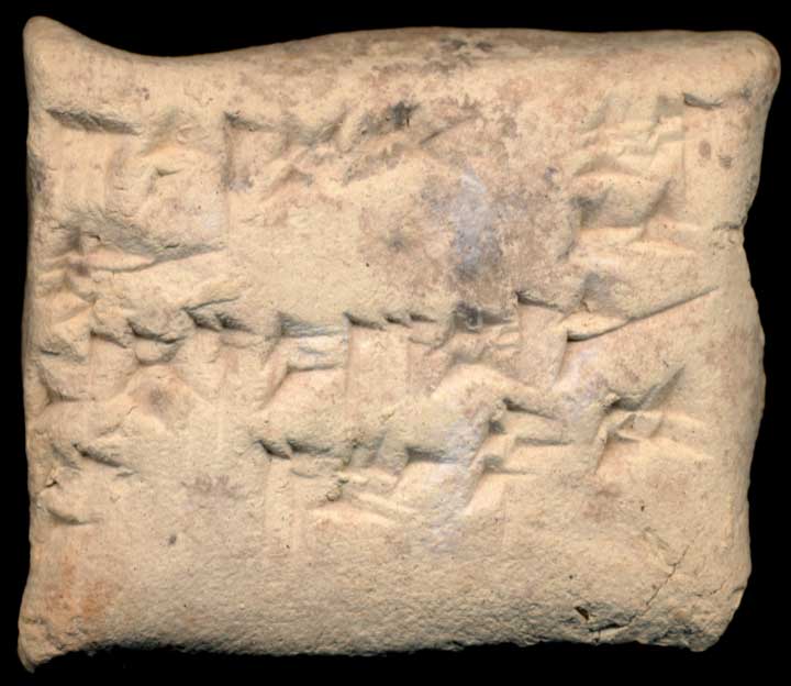 Thumbnail of Cuneiform Tablet (1913.14.0117)