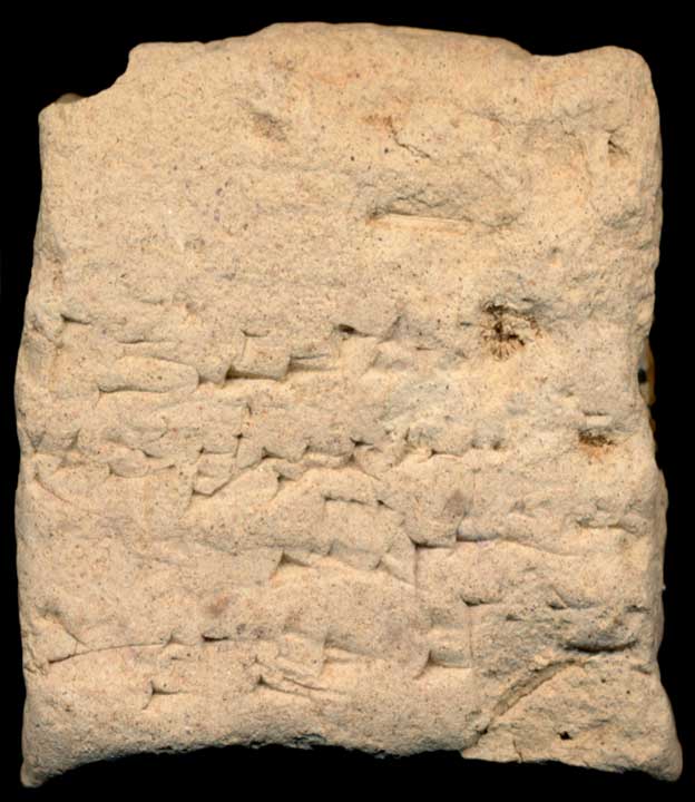 Thumbnail of Cuneiform Tablet (1913.14.0118)