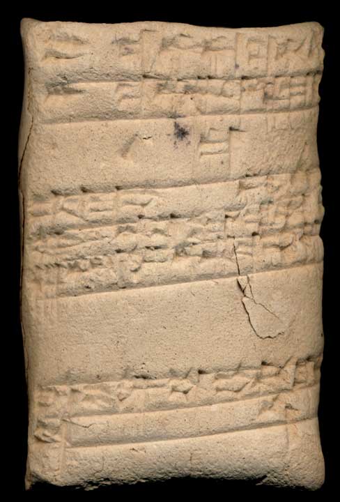 Thumbnail of Cuneiform Tablet (1913.14.0123)