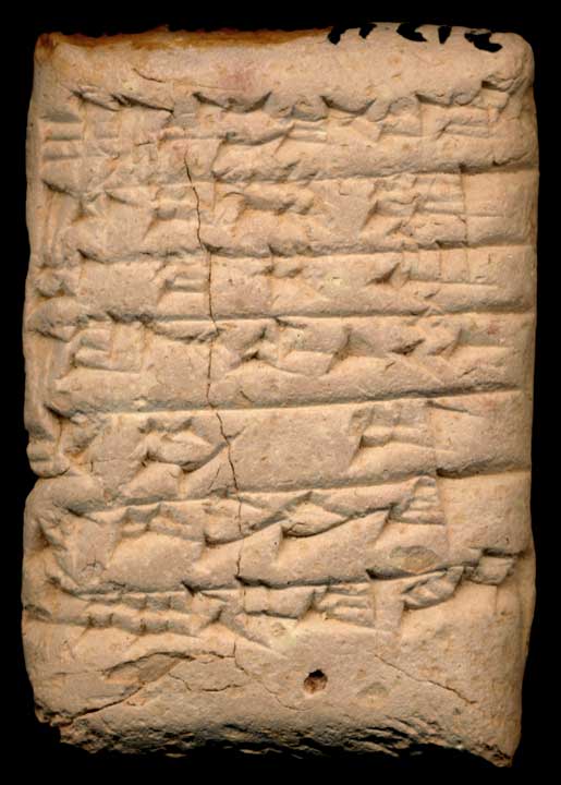 Thumbnail of Cuneiform Tablet (1913.14.0124)