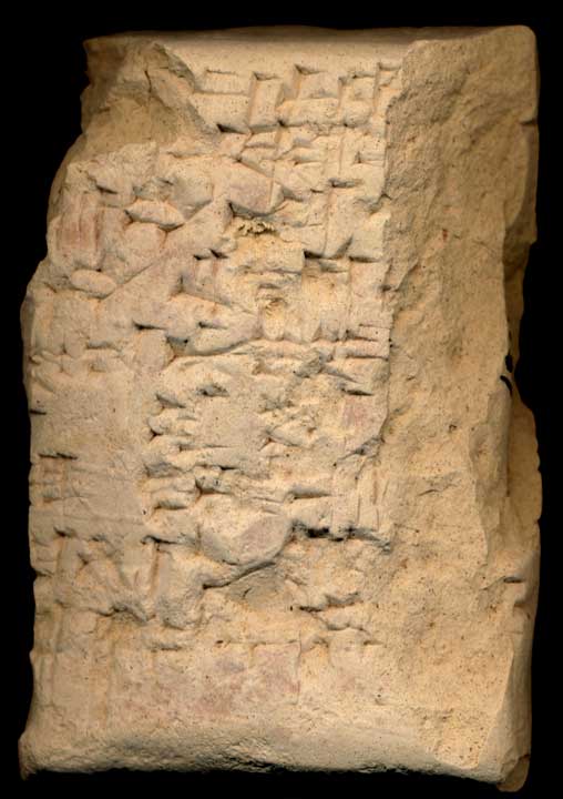 Thumbnail of Cuneiform Tablet (1913.14.0131)