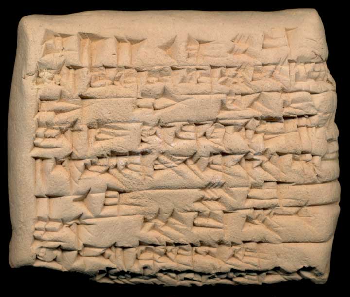 Thumbnail of Cuneiform Tablet (1913.14.0139)