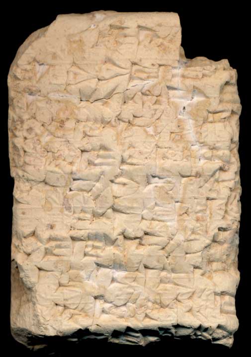 Thumbnail of Cuneiform Tablet (1913.14.0140)