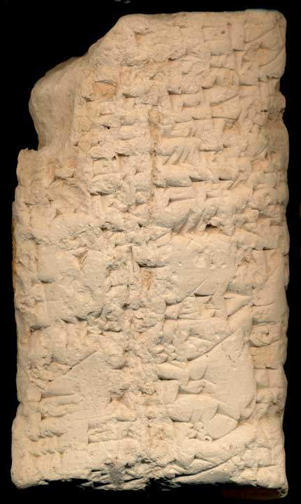 Thumbnail of Cuneiform Tablet (1913.14.0142)