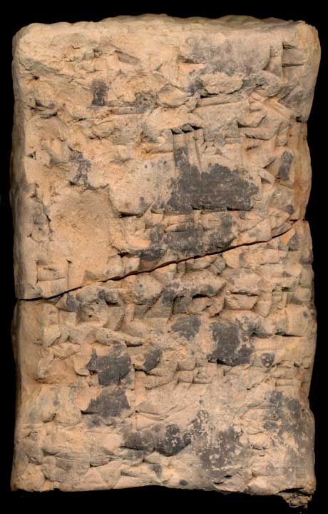 Thumbnail of Cuneiform Tablet (1913.14.0143)