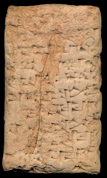 Thumbnail of Cuneiform Tablet (1913.14.0146)