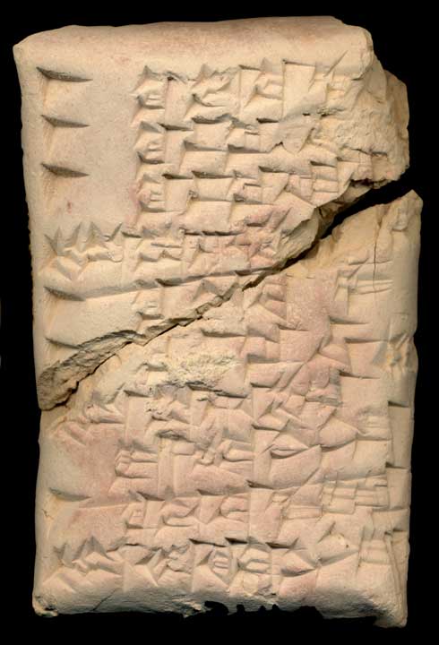 Thumbnail of Cuneiform Tablet (1913.14.0148)