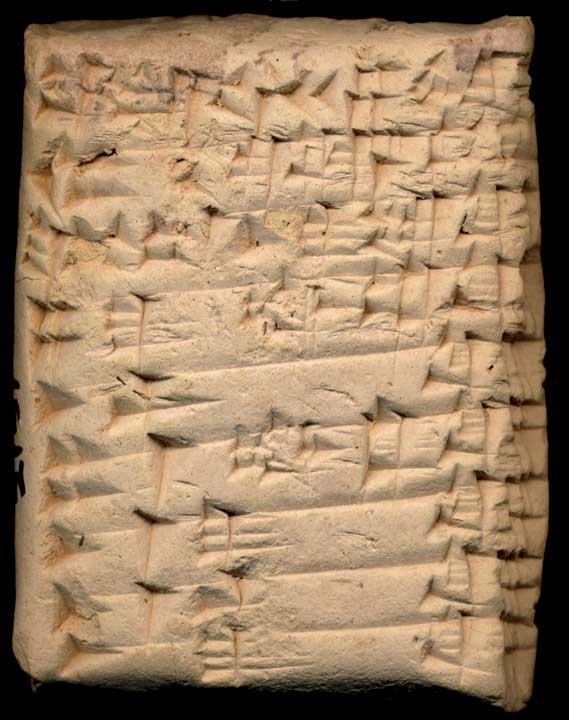Thumbnail of Cuneiform Tablet (1913.14.0151)