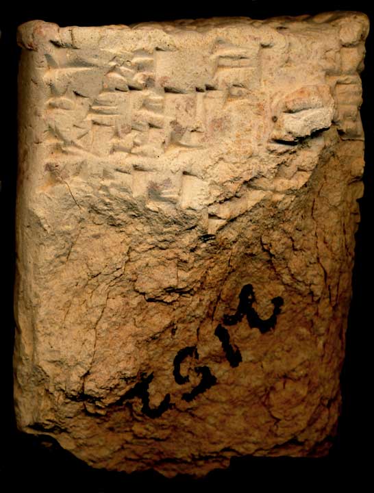 Thumbnail of Cuneiform Tablet (1913.14.0152)