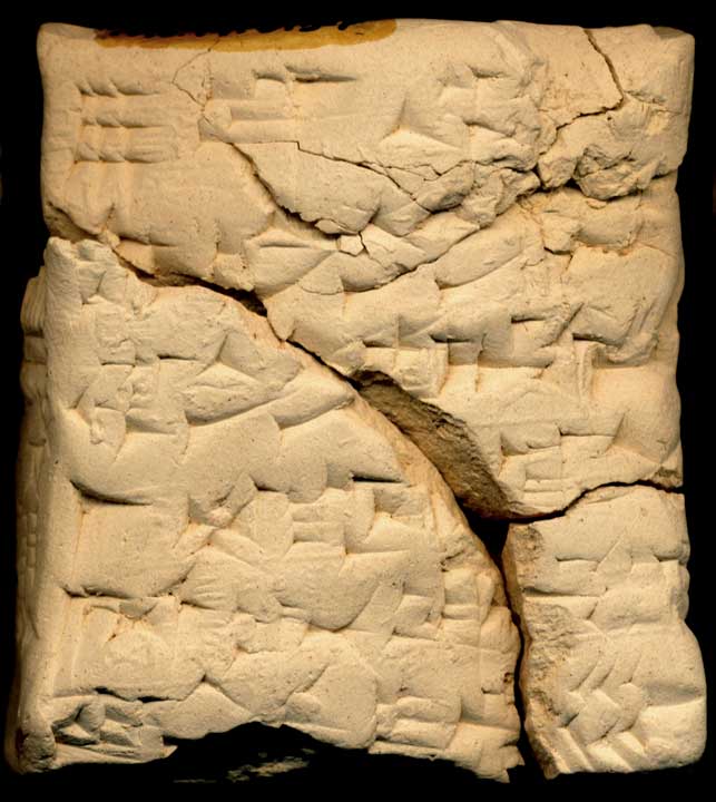 Thumbnail of Cuneiform Tablet (1913.14.0154)
