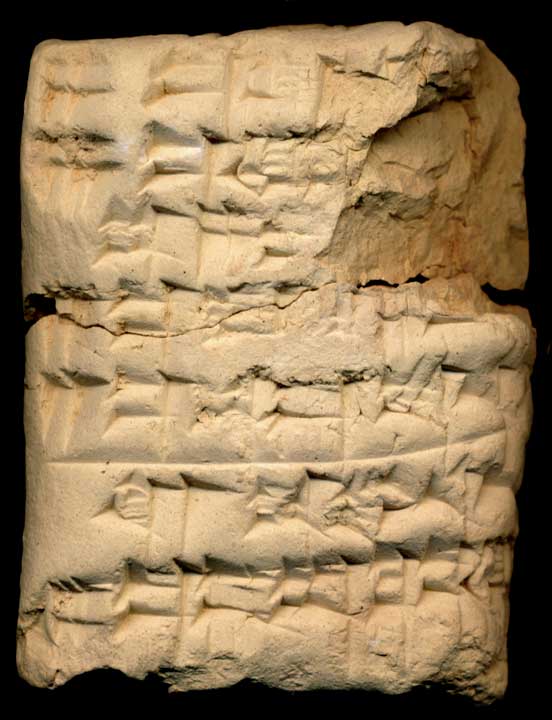Thumbnail of Cuneiform Tablet (1913.14.0155)