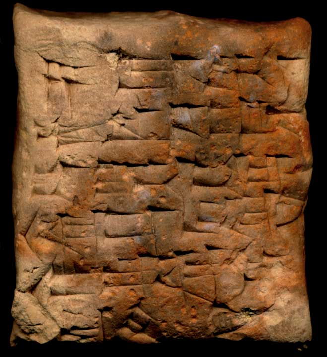 Thumbnail of Cuneiform Tablet (1913.14.0156)