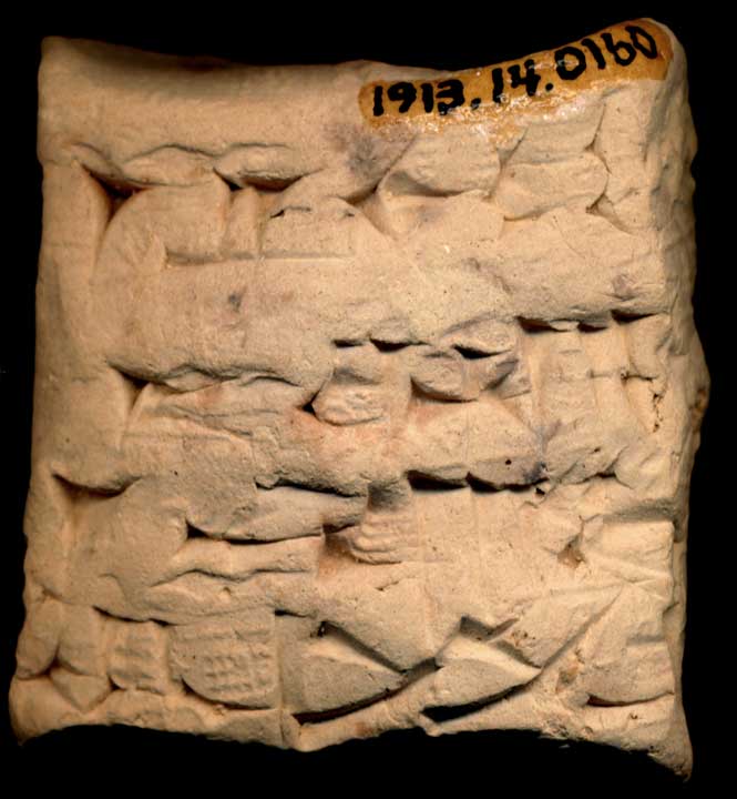 Thumbnail of Cuneiform Tablet (1913.14.0160)