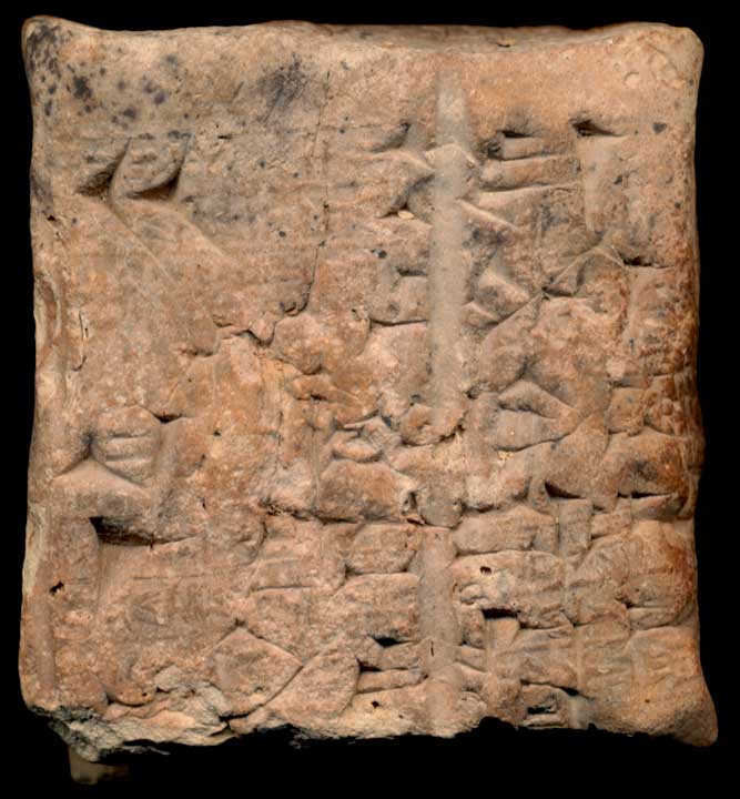Thumbnail of Cuneiform Tablet (1913.14.0163)