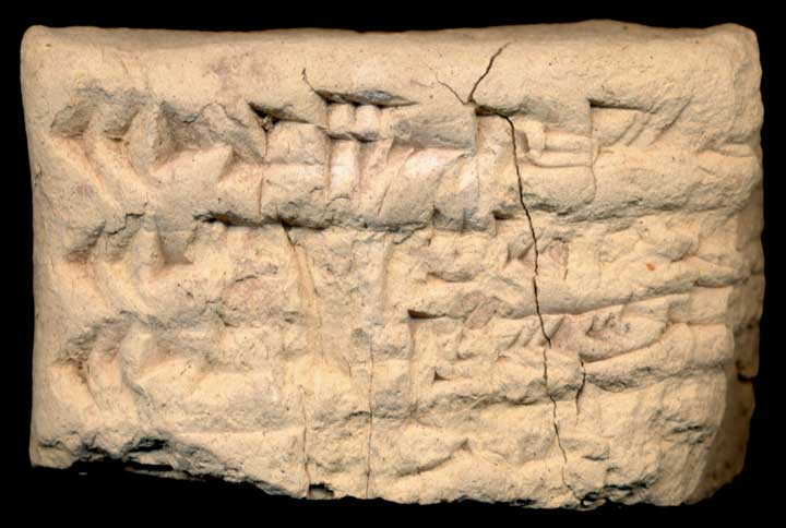 Thumbnail of Cuneiform Tablet (1913.14.0165)