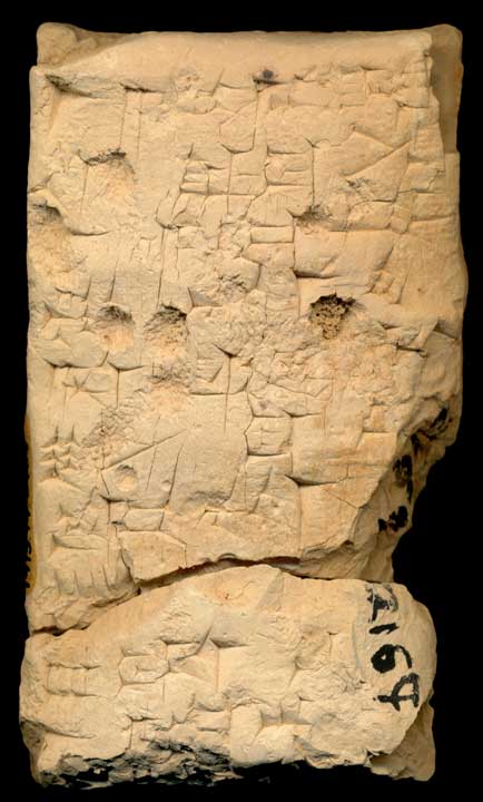 Thumbnail of Cuneiform Tablet (1913.14.0169)