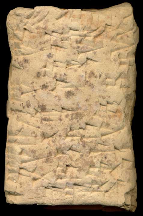 Thumbnail of Cuneiform Tablet (1913.14.0173)