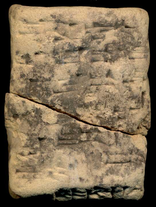 Thumbnail of Cuneiform Tablet (1913.14.0176)