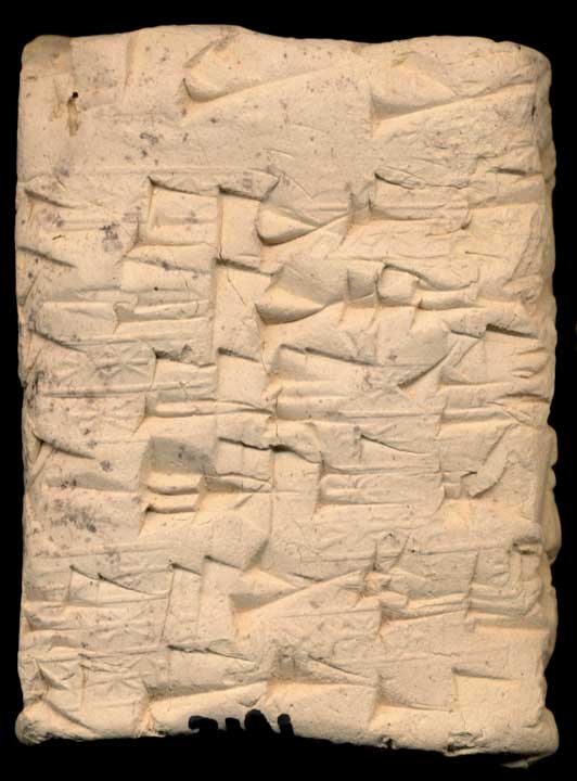 Thumbnail of Cuneiform Tablet (1913.14.0181)