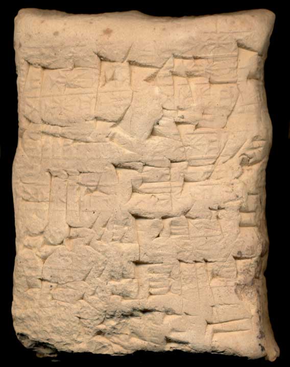 Thumbnail of Cuneiform Tablet (1913.14.0185)