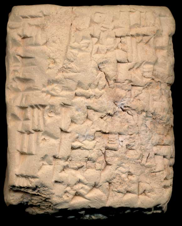Thumbnail of Cuneiform Tablet (1913.14.0186)