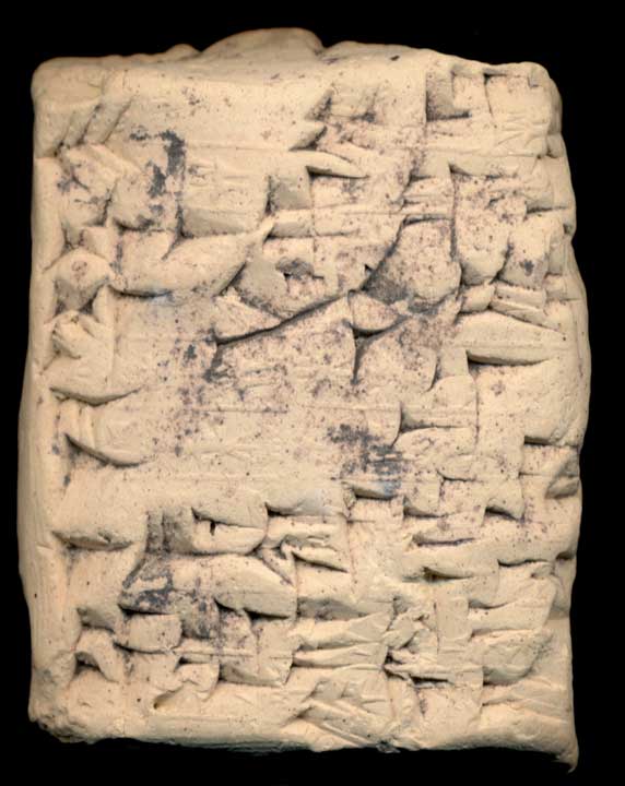 Thumbnail of Cuneiform Tablet (1913.14.0192)