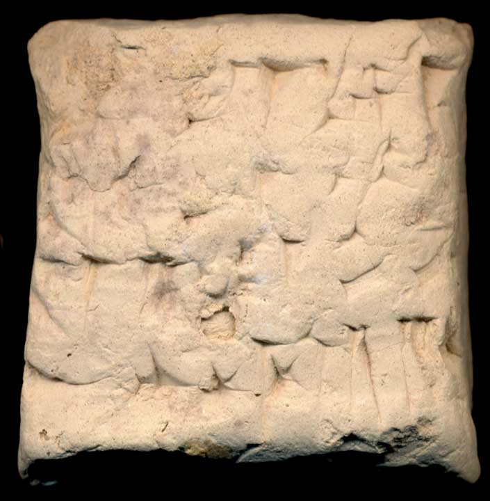 Thumbnail of Cuneiform Tablet (1913.14.0195)