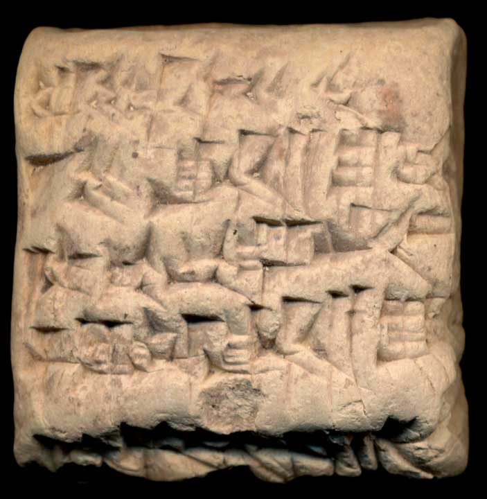 Thumbnail of Cuneiform Tablet (1913.14.0197)